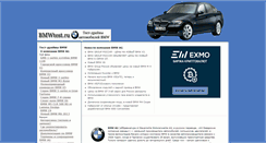 Desktop Screenshot of bmwtest.ru